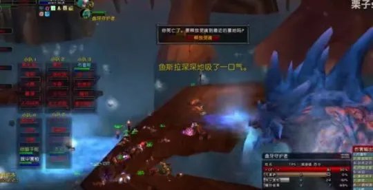 魔兽世界tbc毒蛇神殿鱼斯拉怎么打