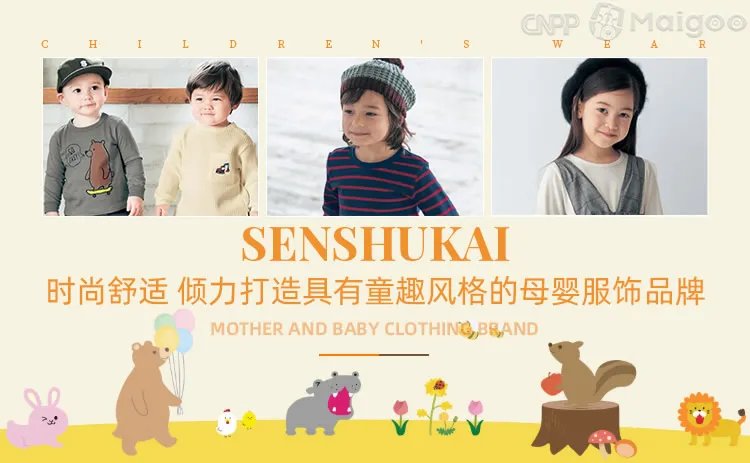艾米女装是什么档次?amii女装是几线品牌?amii有实体店吗