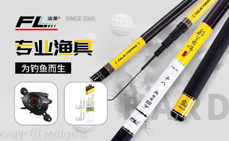 2023十大热门法莱鱼竿排行榜 法莱鱼竿哪款好【TOP榜】