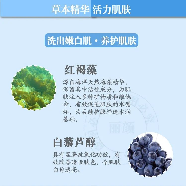 肌研