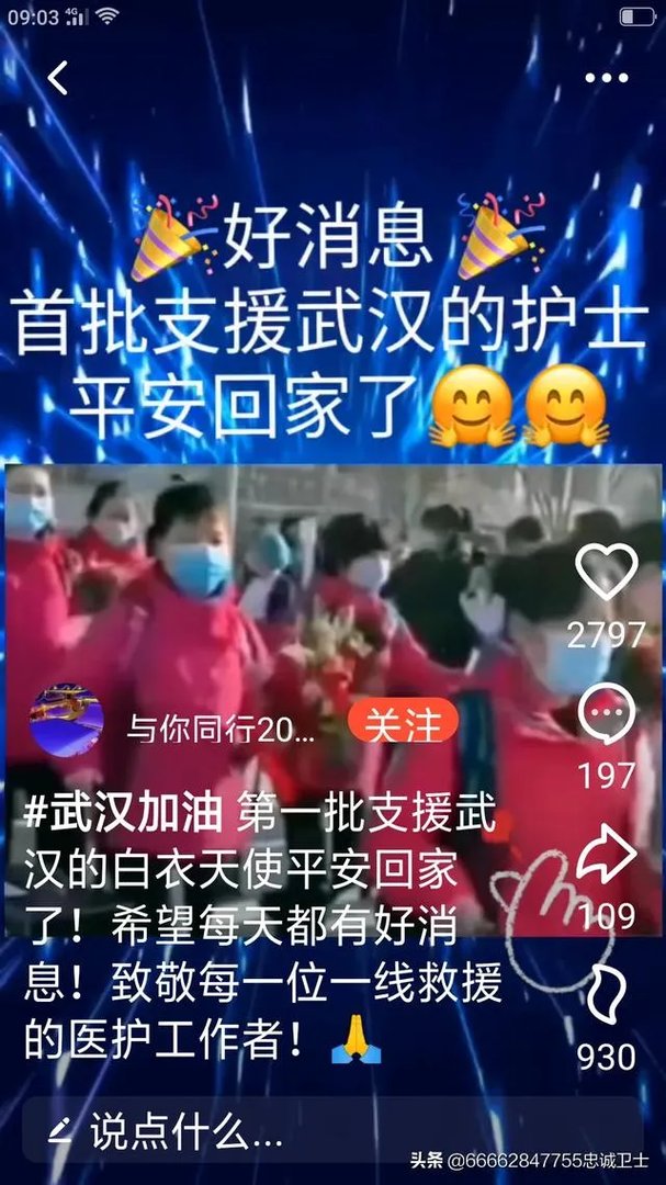 山东这座城市,什么最值得山东人骄傲?