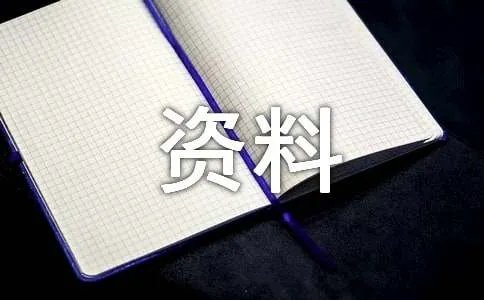 爱牙手抄报资料