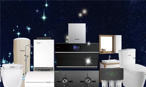 三星厨卫招商加盟 厨卫招商加盟加盟条件