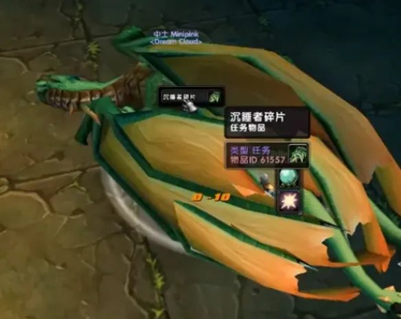 《魔兽世界》翡翠梦境开门任务流程攻略