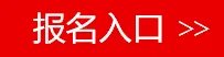 【浦发银行招聘】2019浦发银行校园招聘900+人公告(首批)