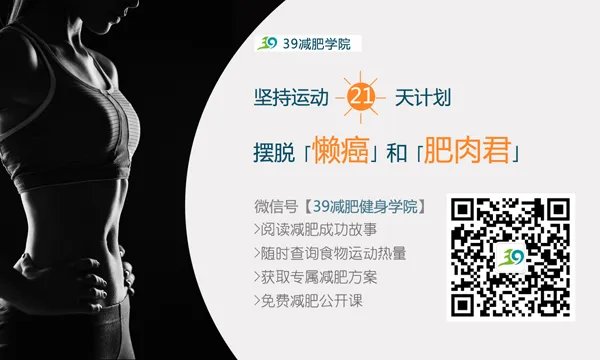喝茶减肥方法 怎样喝茶减肥