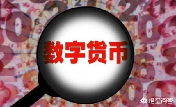 数字货币是怎样的骗局？