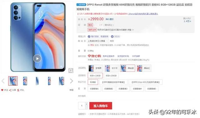 3000元有哪些手机推荐?
