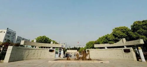 温州市绣山中学的网址是多少?