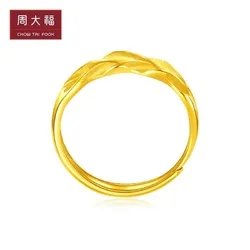 2023十大热门周大福黄金戒指排行榜 周大福黄金戒指哪款好【TOP榜】