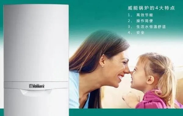 威能壁挂炉维修中心电话是多少？