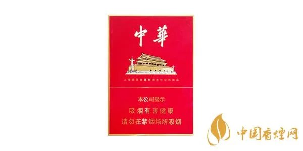 2021年中华烟多少钱一条 最新中华烟价格查询