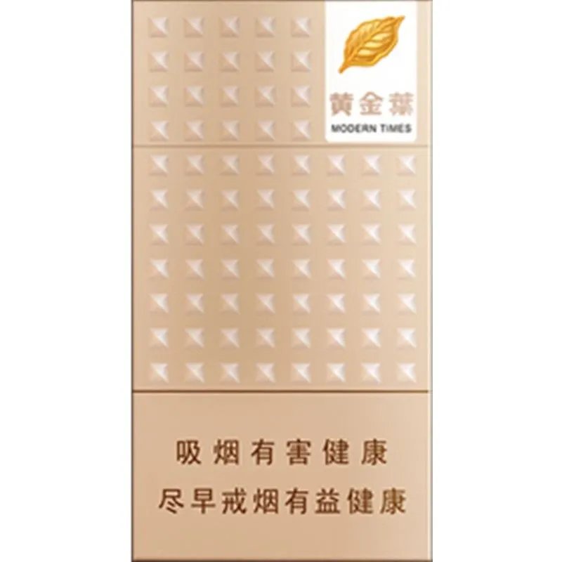 15元香烟价格表和图片黄鹤楼(软蓝)最受欢迎