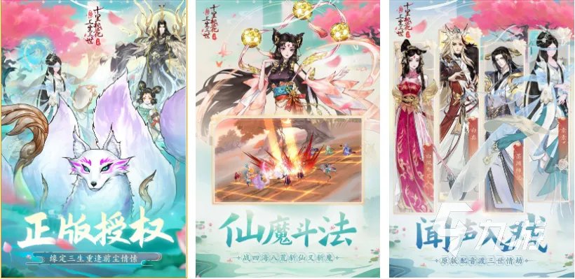 2022好玩怀孕的游戏有哪些 可以怀孕的手机游戏推荐下载大全