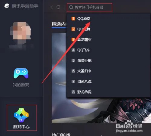有什么模拟器可以玩绝地求生?