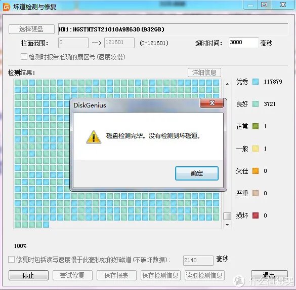日立硬盘推荐