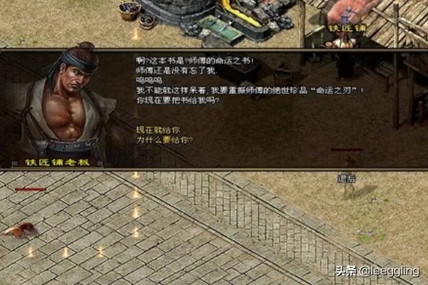 命运之刃任务详细流程?