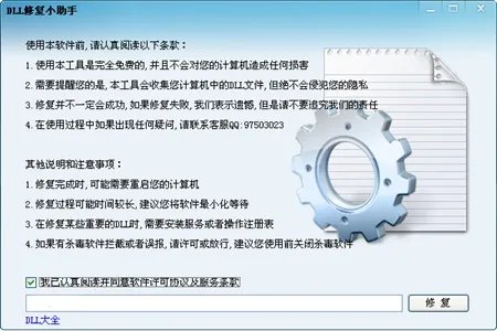 win10玩不了2k14解决教程