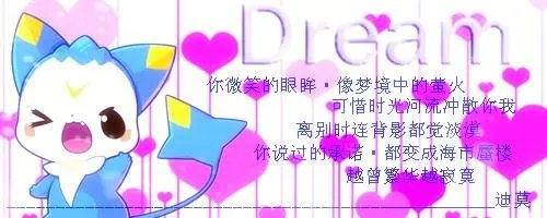 迪莫怎么得
