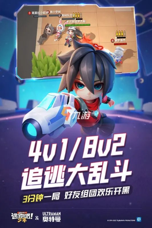 适合集体活动的游戏有哪些 2022适合集体活动的多人游戏推荐
