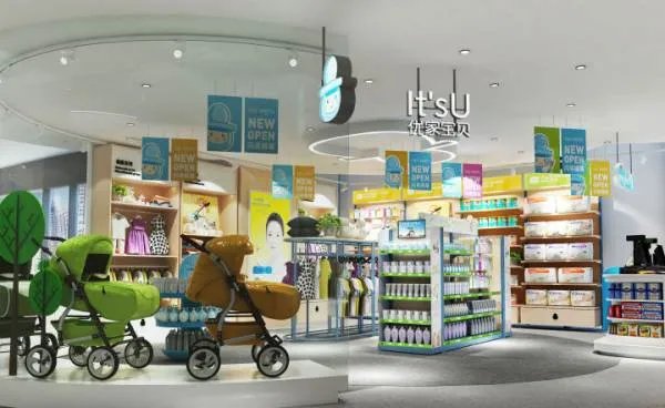 想开个母婴店,加盟哪个品牌好?