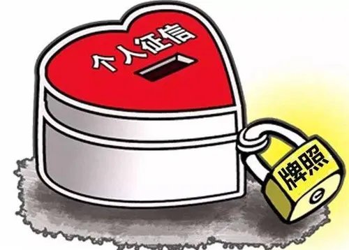 个人征信系统查询方式有哪些 个人征信包含哪些信息