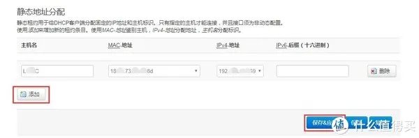 实现远程开机(电脑)的各种方法总结