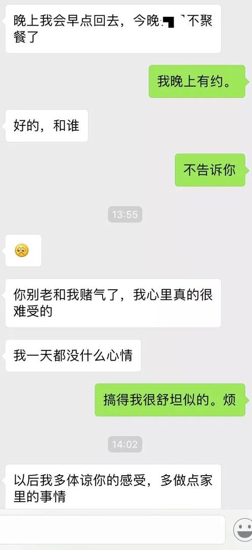 什么叫出柜？