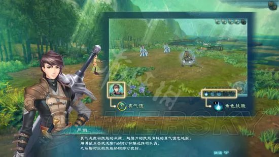 《幻想三国志5》图文攻略 全主支线及伏印兽任务流程图文攻略