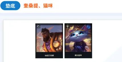 《lol》无限火力最强英雄排名一览