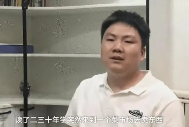 研究生菜市场摆摊卖鸡爪:坚信能做大 收入比坐班高