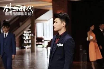 创业时代剧情大结局