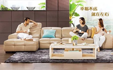 中国十大家具品牌 2018年中国家具十大品牌排行榜