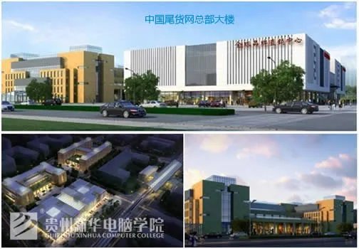 中国尾货网的网站代言