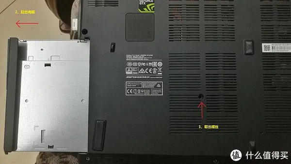 笔记本光驱位加装固态硬盘手把手教程,简单无拆机,几个步骤让旧机焕发活力