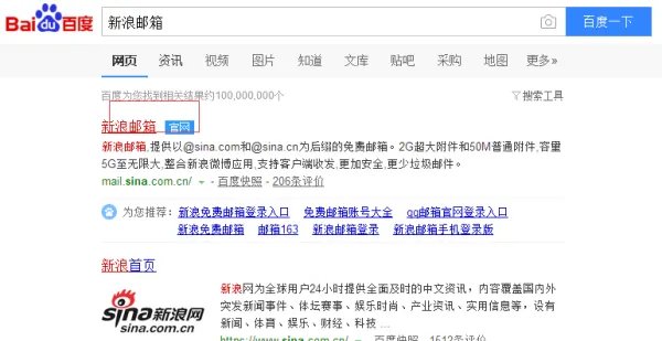 联系邮箱