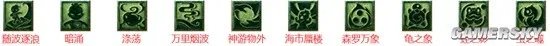 《梦幻西游》教师节看图说话技能图片一览