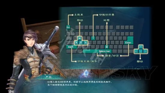 《幻想三国志5》图文攻略 全主支线及伏印兽任务流程图文攻略