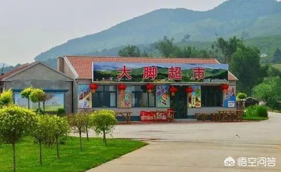 龙泉山庄是真实存在的吗