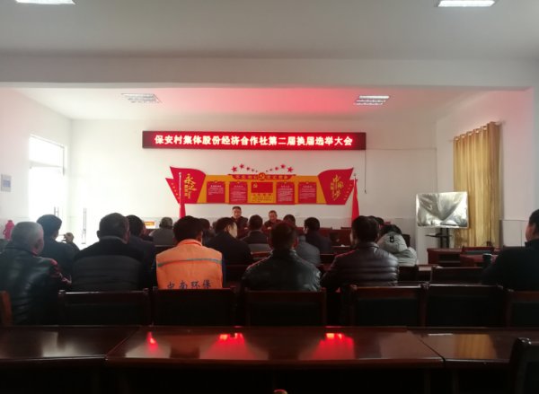 农村经济合作社是做什么的?