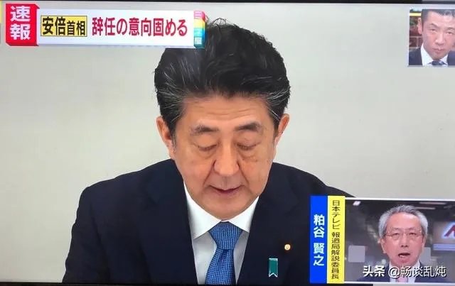 安倍提出辞职后,为何还要坚持任职到下任首相选出为止?