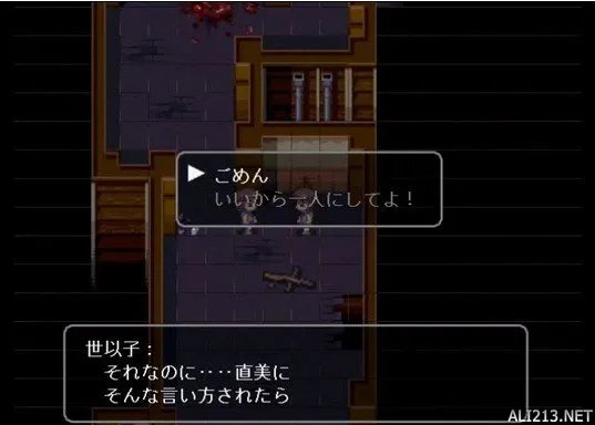 《尸体派对：血色笼罩》全剧情图文流程攻略