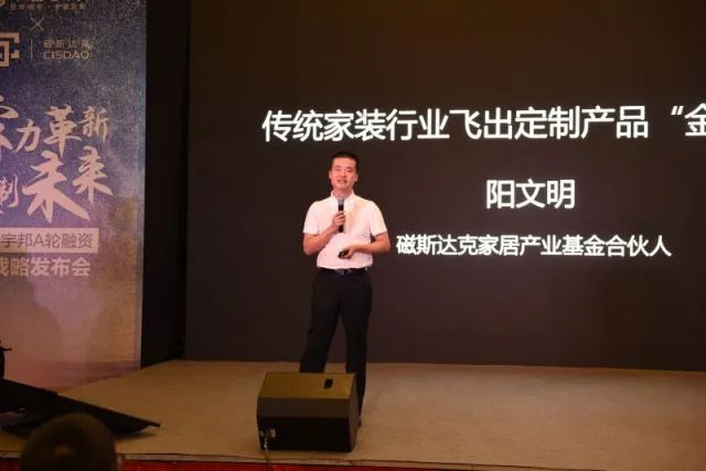 欧睿宇邦6000万融资背后竟然有这些秘密!