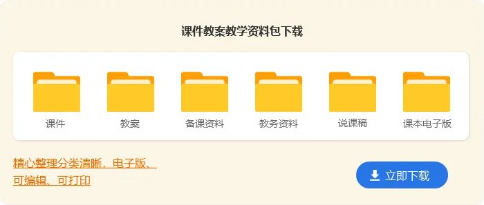 四年级上册语文教学计划