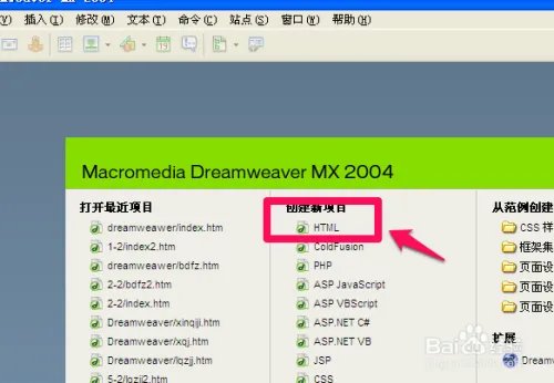 dreamwaver