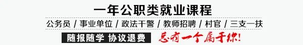 2015国家公务员考试报名费用
