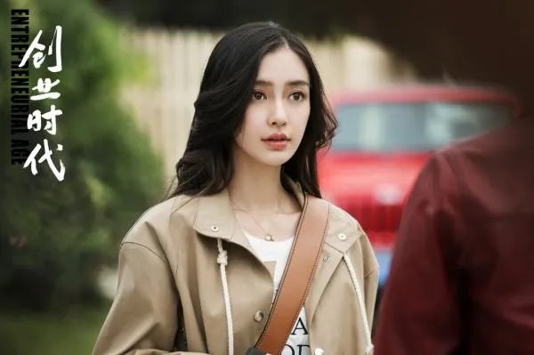 创业时代剧情大结局