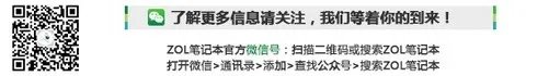 高端大气上档次 最强性能游戏本盘点