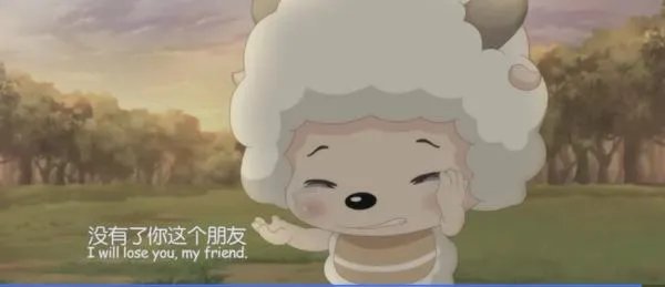 懒羊羊对喜羊羊说过的最感人的一句话是什么?