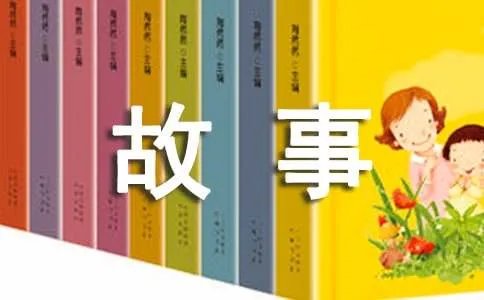 河东狮吼的意思及故事
